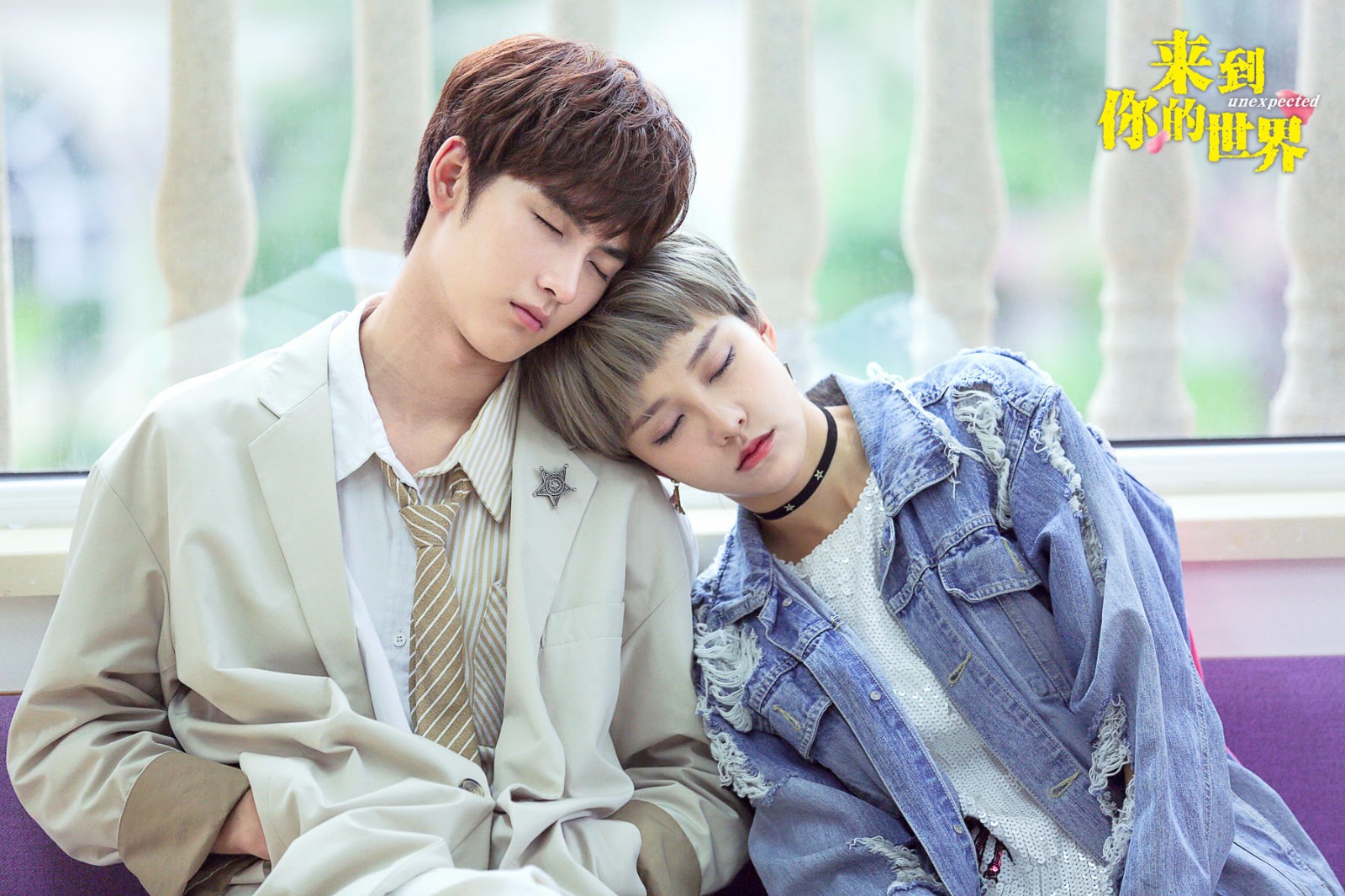 黄一琳《来到你的世界》化身"直进女" 勇敢追爱