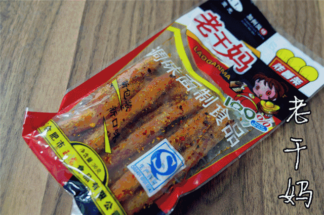 我们吃了18种辣条发现原来它才是口红里最美的色号