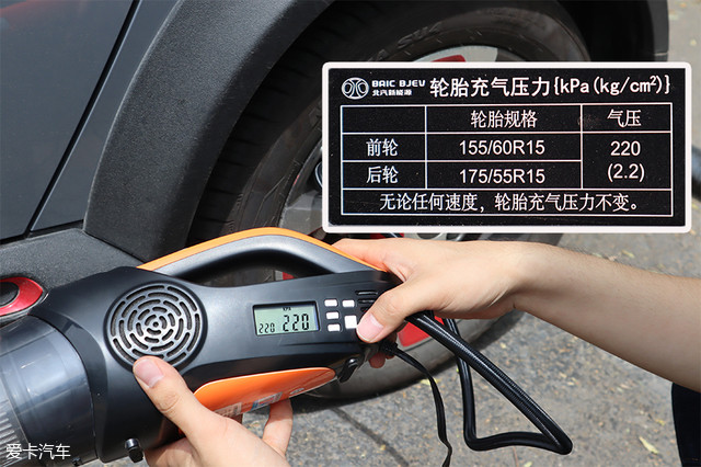 爱卡实验室(14)电动车开空调or开窗?