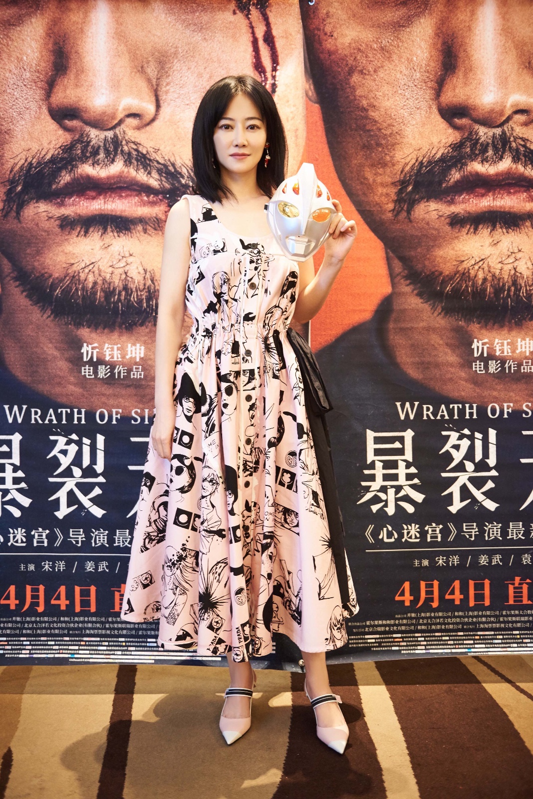 《暴裂无声》首映礼 当选"青年导演最想合作女演员"|谭卓|暴裂无声