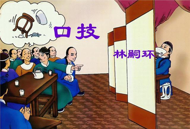 林嗣环《口技》完整版:一人、一桌、一椅、一扇、一抚尺而已!_新浪新闻