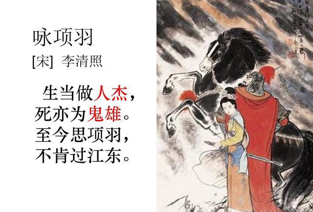 至今思项羽不肯过江东项羽为何不退回故地却自刎乌江呢