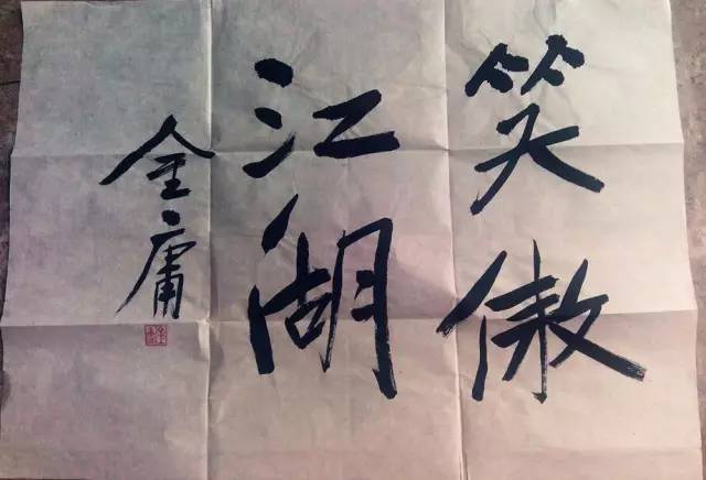 正文 一个情字书万卷,只写恩爱是江山.