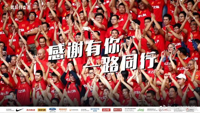 任重道远,来日再战!国足发文鼓励u23遭球迷调侃:又来这招?