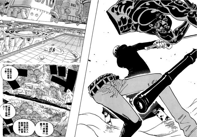 盘点海贼王里令人印象深刻的"斩击",一刀足以毁天灭地