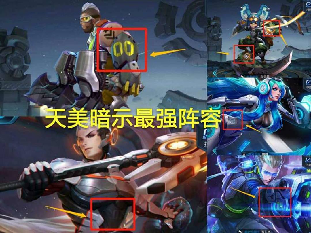 王者荣耀天美默认最强阵容曝光这大概是年度最佳笑话了