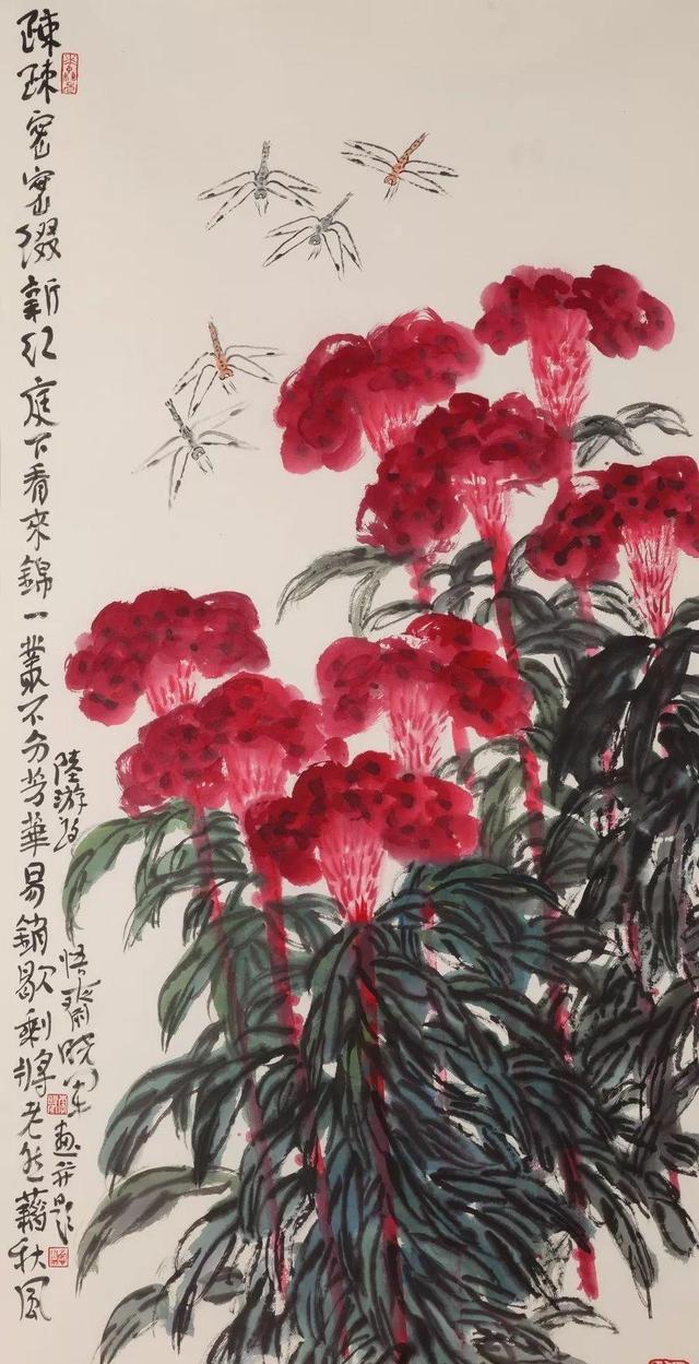 花可人意 鸟报平安——试析李晓军花鸟画创作