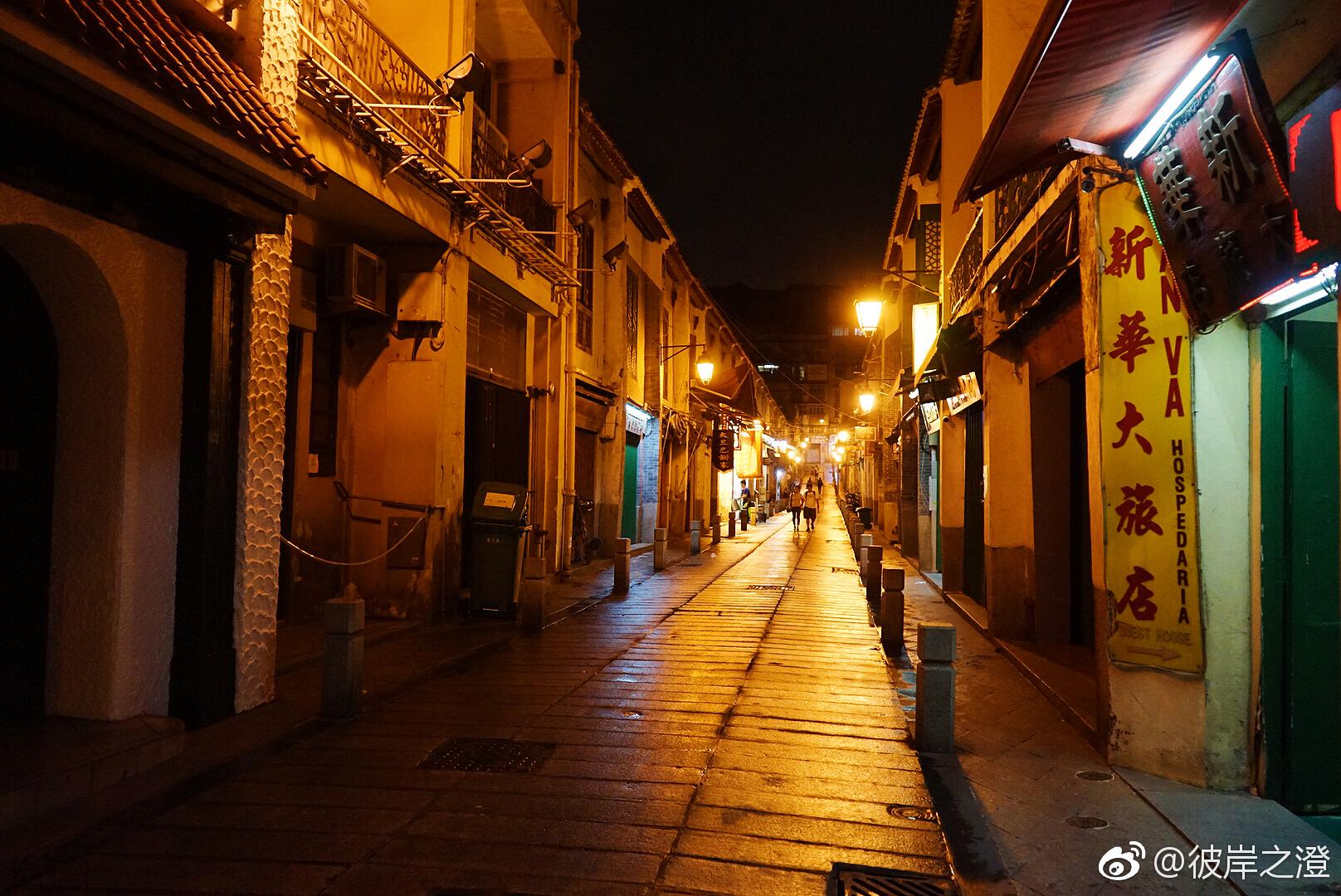 深夜里的十月初五街 偶遇上次来住的酒店 吃过的葡国餐厅和甜品店