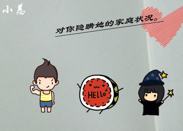 女人对你隐瞒这3件事其实是已经不在乎你了别不懂