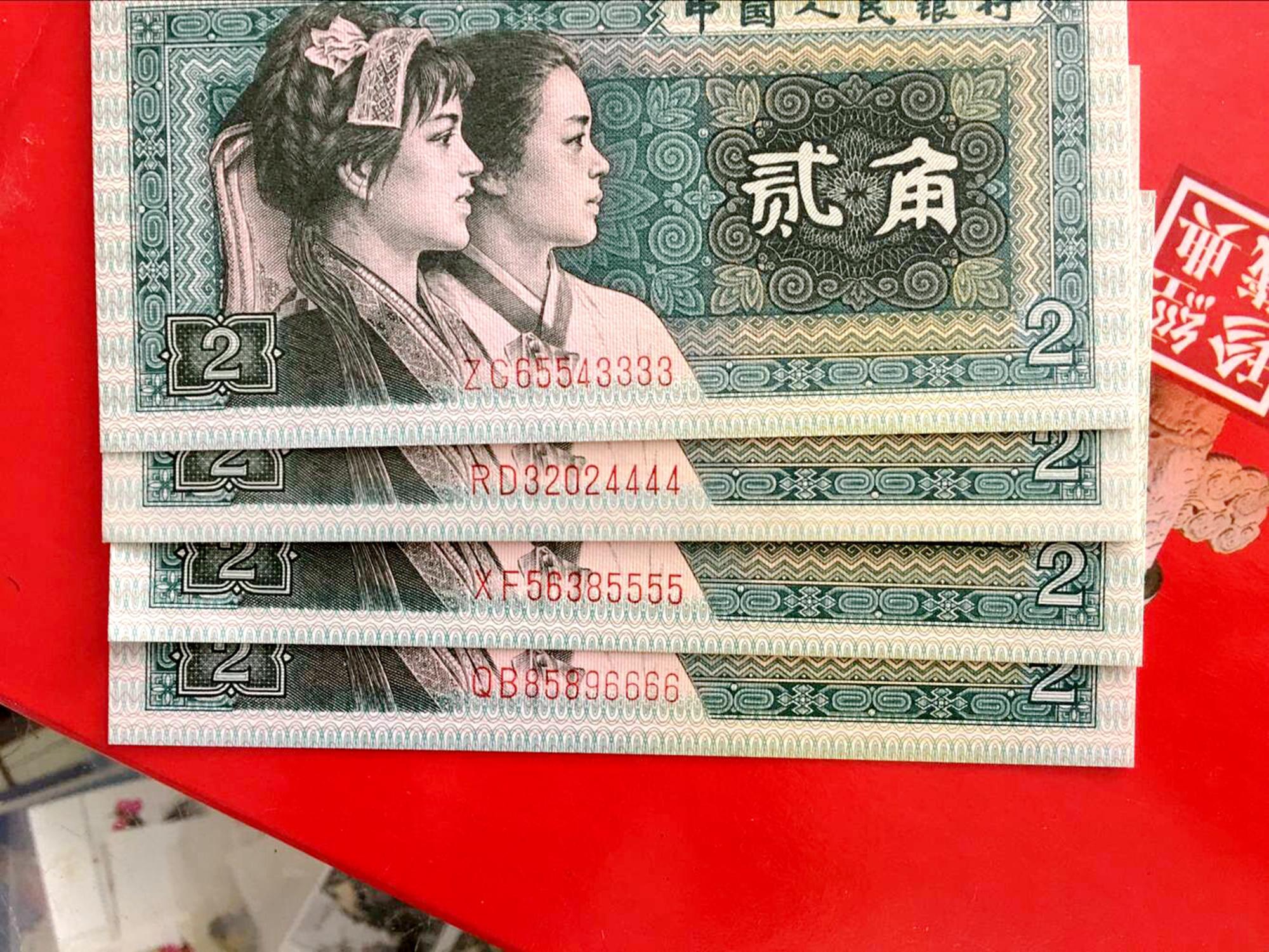 1980年2角纸币值多少钱？第四套人民币2角纸币单张价值60元，你家里有吗？