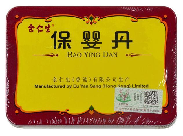 2006 年,澳门抽检发现"济众堂珠珀保婴丹"微生物超标