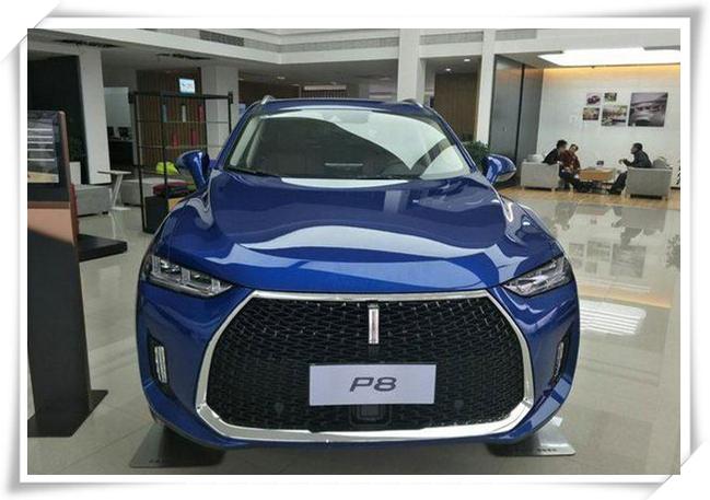 首台长城魏派p8到店, 预售价高达28万, 网友: 现在没钱买国产车