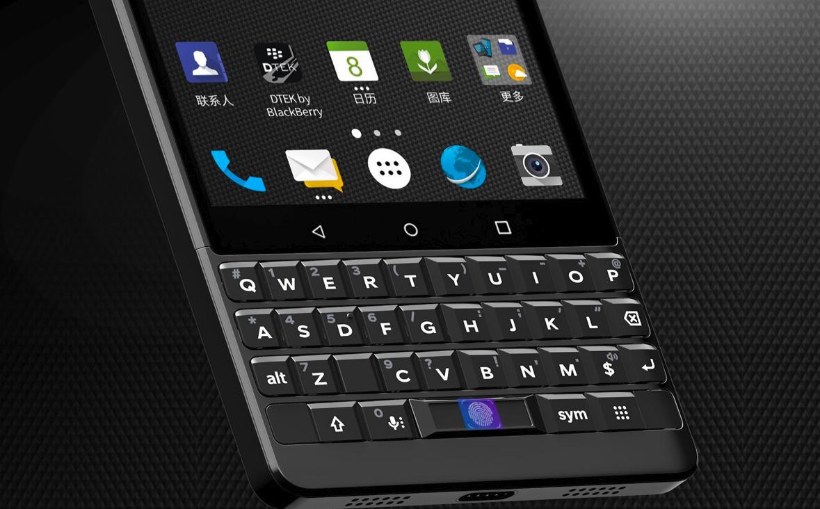 不忘键盘初心 3999元的黑莓key2新机是你的菜吗?