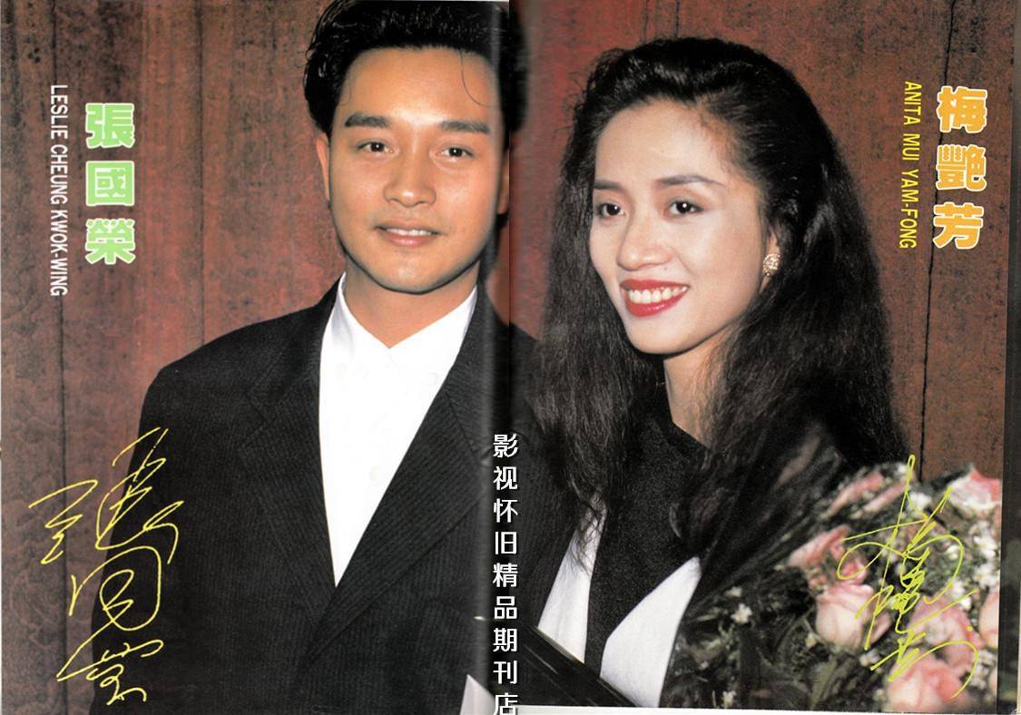 他与张国荣有一种说不清,道不明的关系,但终生为他守墓未结婚!