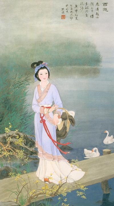 越王勾践|范蠡|西施_新浪新闻