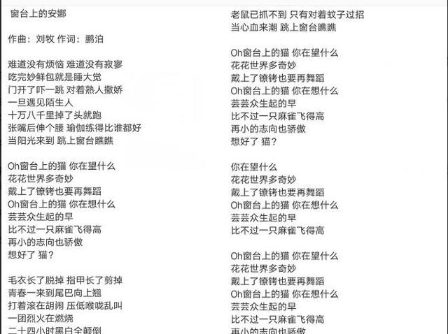 崔永元的安娜变成网红,歌手刘牧为安娜写歌,安