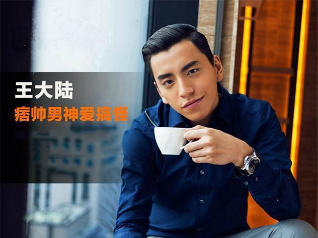 娱乐圈6个"超级富二代", 拿下这些男明星, 你就是豪门!