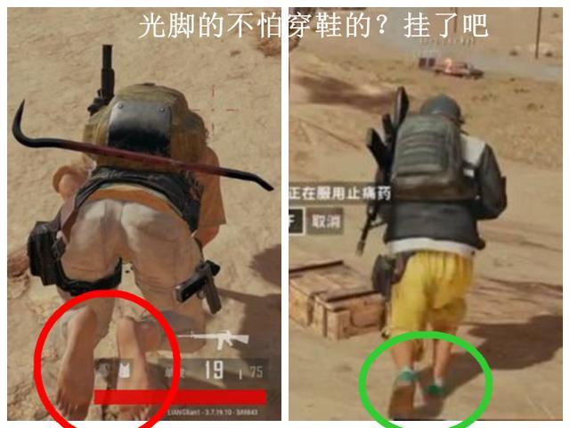 绝地求生: 有了这3项改进, 才能体验更真实, 感同身受的大逃杀