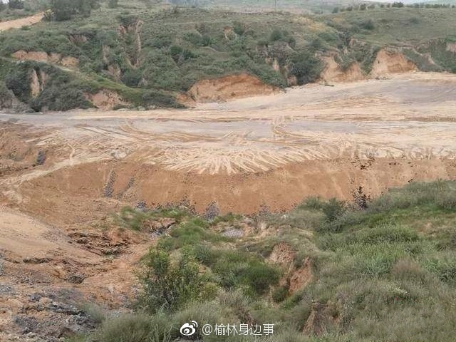 神木大砭窑煤矿被曝污染问题 目前对露天煤矸石进行整改