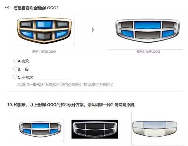 吉利要变了-新浪汽车