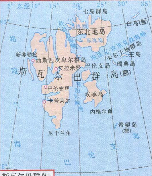 斯瓦尔巴群岛位置图片