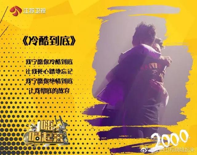 陈羽凡发新歌原谅为爱犯的错,新歌和白百何到底有没有关系?