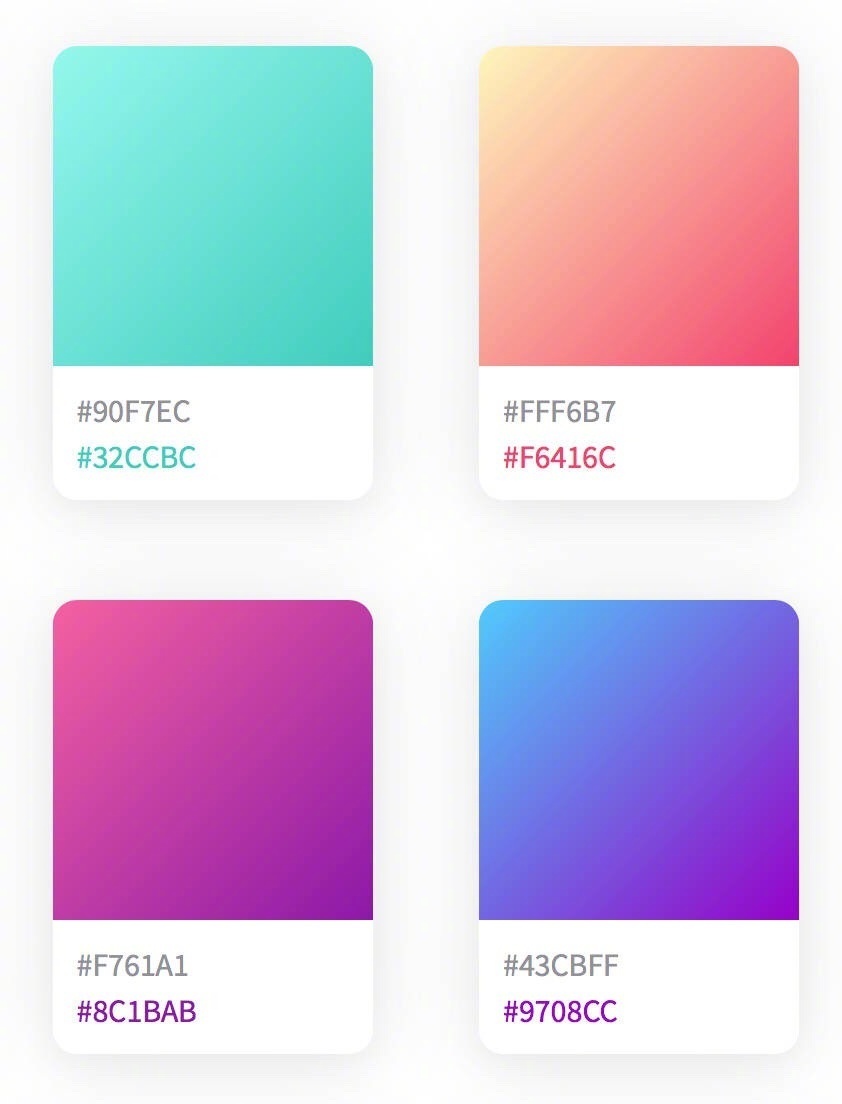 流行渐变色卡