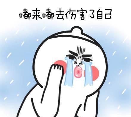 抖音嘴巴嘟嘟歌词恶搞版表情包:你说嘴巴嘟嘟