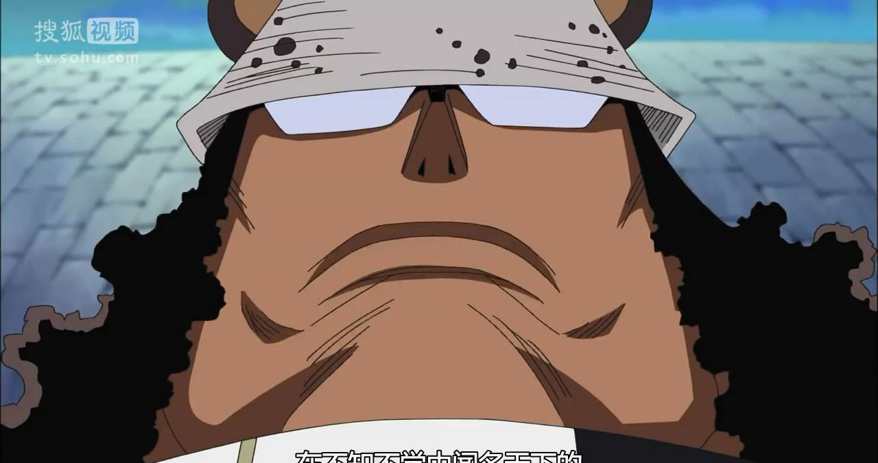 海贼王, 暴君大熊手里的那本书是什么?