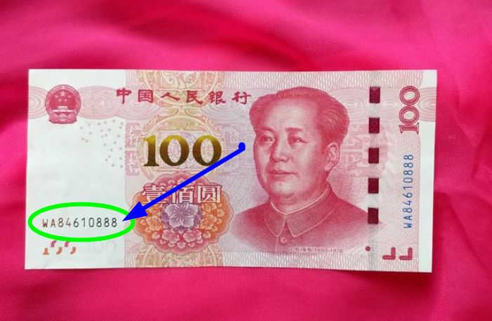 100元纸币出现这些"数字"别再花掉,一张能顶11张