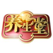 这是养生被黑得最惨的一次!养生专家就非得长寿吗?_新浪新闻