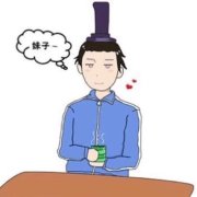 讲真的会不会是我被闺蜜洗脚了,敷盐了太多我