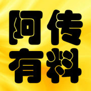 倒着输入银行卡密码会自动报警吗