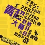 伊涅斯塔新签亚瑟士,结束与耐克19年合作