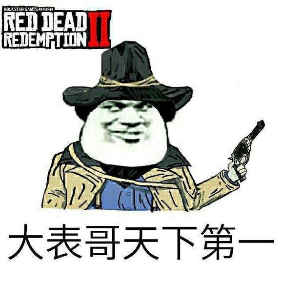 荒野大镖客2|主机|游戏厂商_新浪新闻