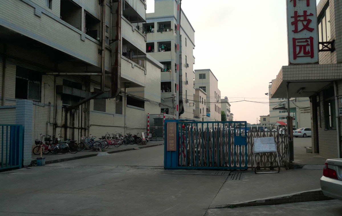 广东东莞:东城石井工业区曾经留下了无数80后 打工人的青春!