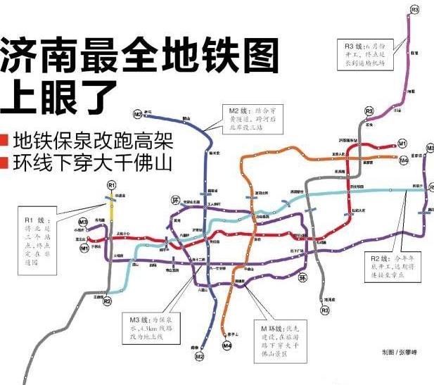 制约济南市地铁修建的是地下水