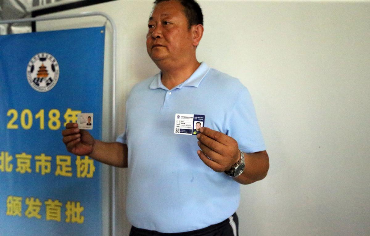 规范强化教练员管理体系 北京市足协统一发放