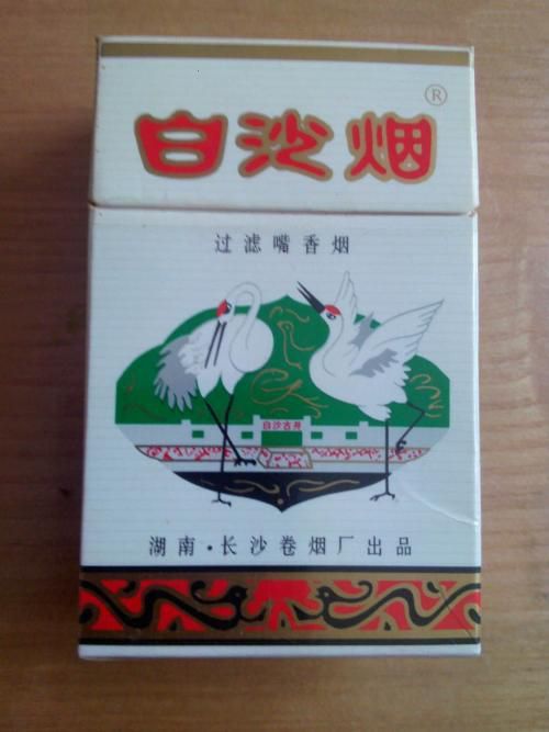 白沙|玉溪|香烟_新浪新闻