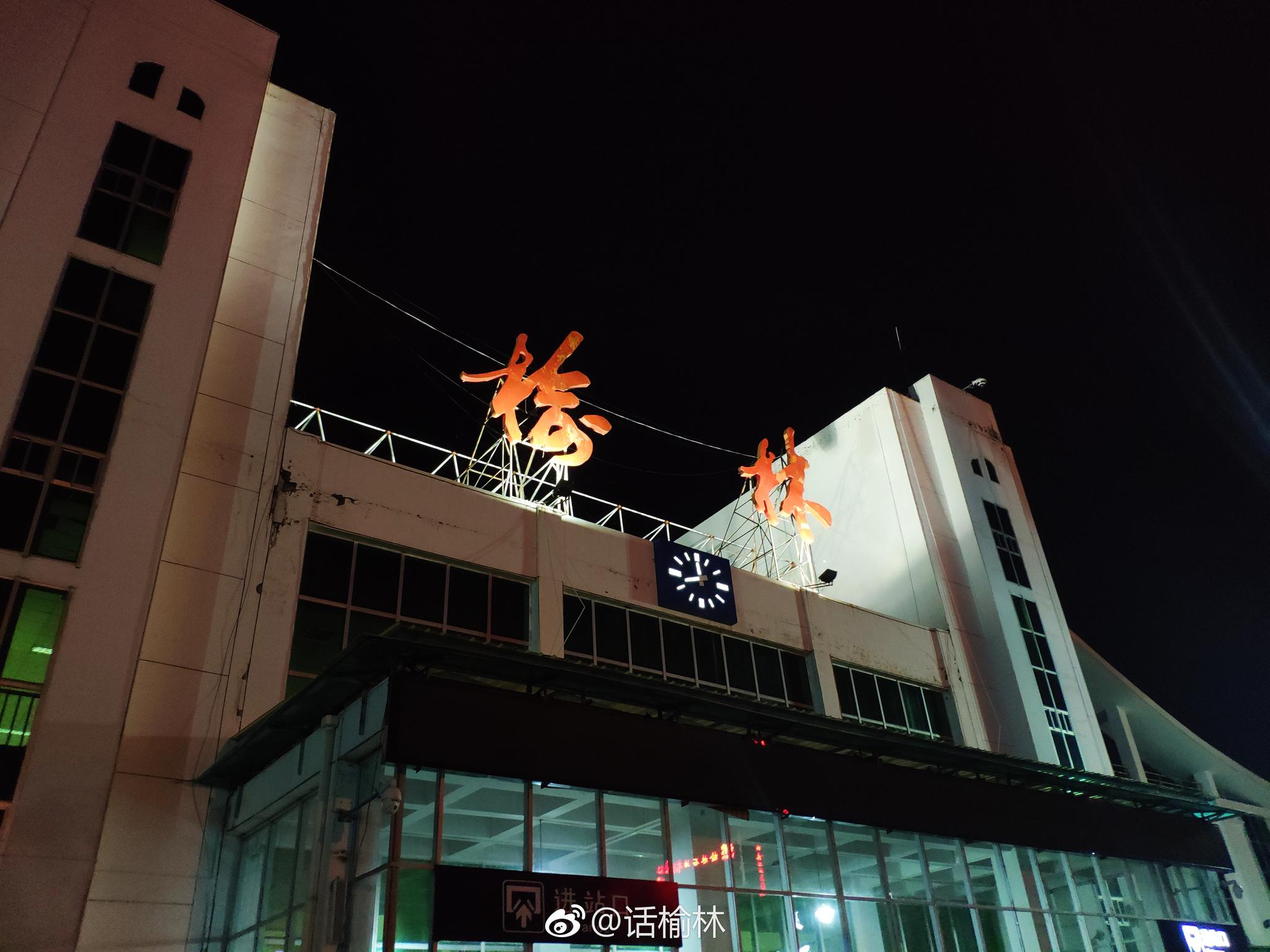 榆林市民太不当了,榆林火车站候车室没有空调