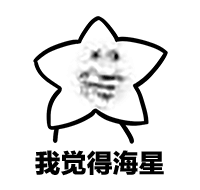 表情包我有一点想你了