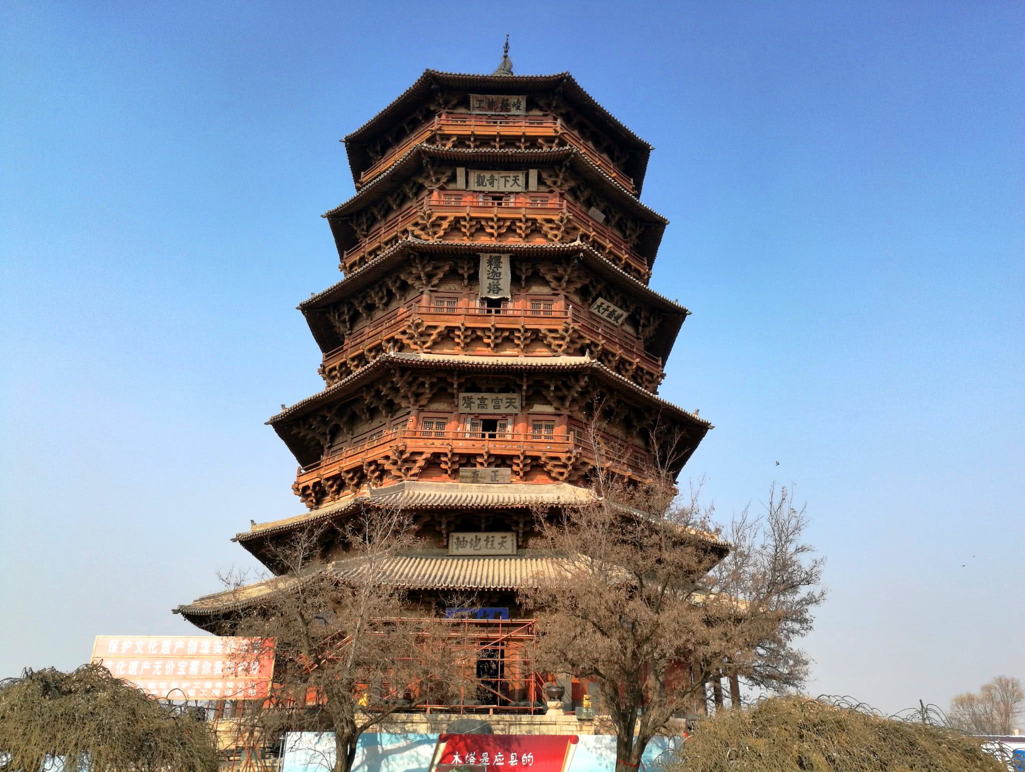 你认可吗?|山西|景点|景色_新浪新闻