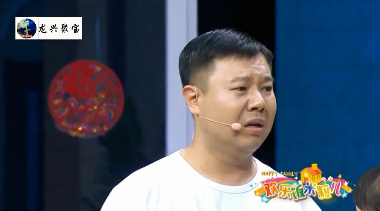 爆笑小品:王小欠收到妞妞送的礼物,感动地痛哭流涕!