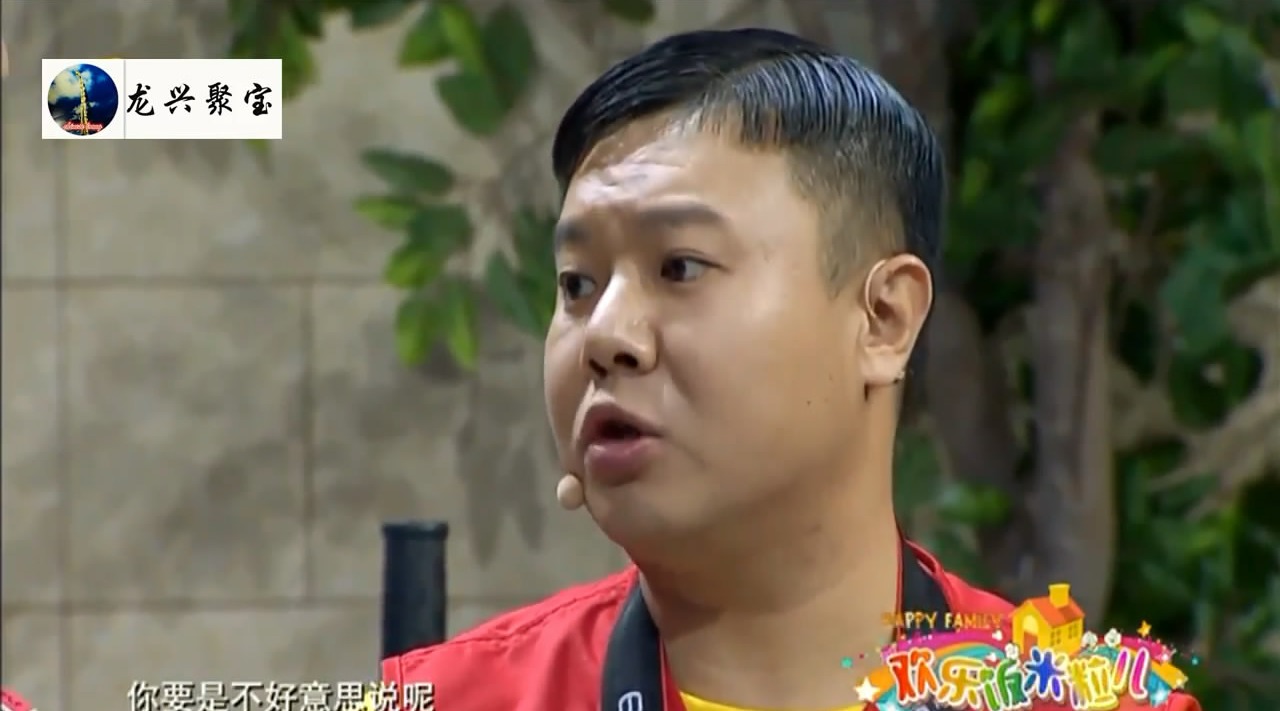 爆笑小品:王小欠写的台词也太肉麻了!密密张鹭相当无语
