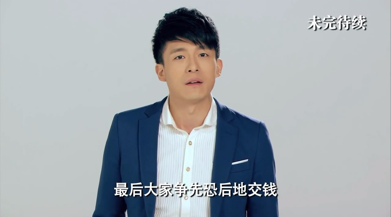 《爱情公寓》吕子乔介绍房子卖点,感觉好像做过置业顾问一样