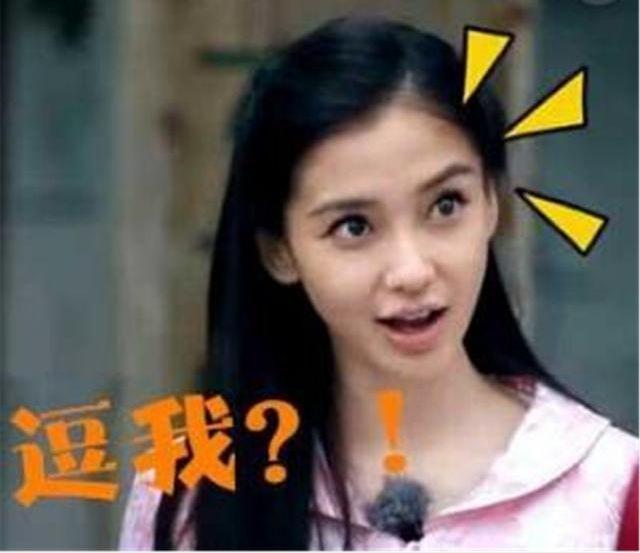 外国人听到杨颖英文名后偷笑, 翻译过来竟是那