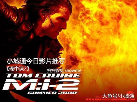 《碟中谍2》中汤姆克鲁斯徒手攀岩的片段是真实的吗?|碟中谍2|攀岩|攀岩者|脚法|岩壁_新浪新闻