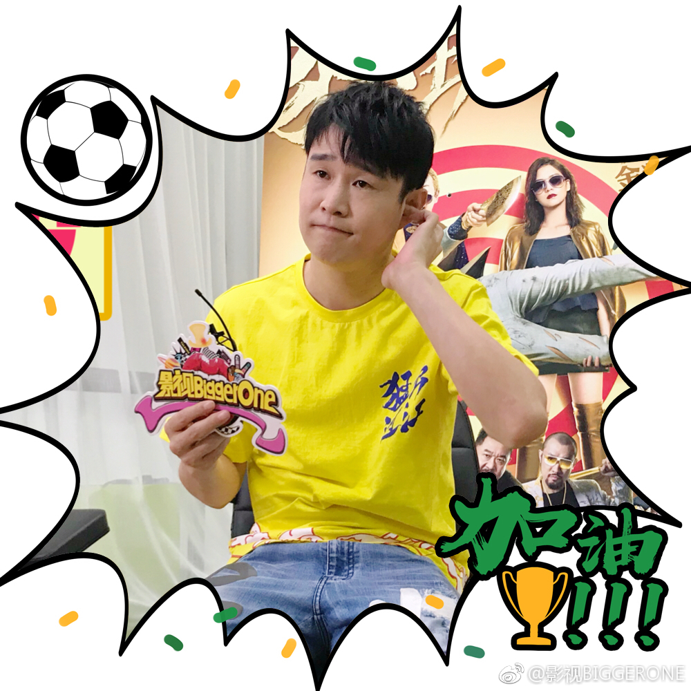 今日上映啦 @小沈阳 @大潘潘斌龙