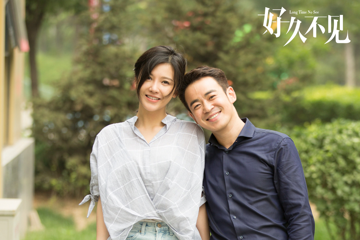 杨子姗《好久不见》首播收视夺冠 花朵朵人设初获好评
