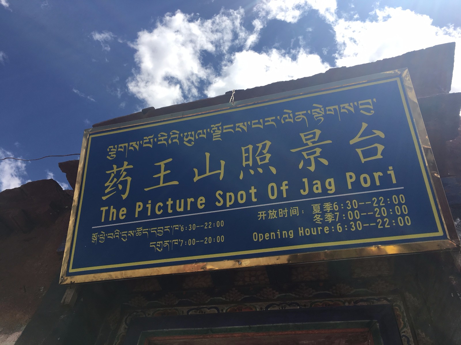 特地留了一张50元的,昨天只拍拼接照了,忘记拍整体的,今天补上